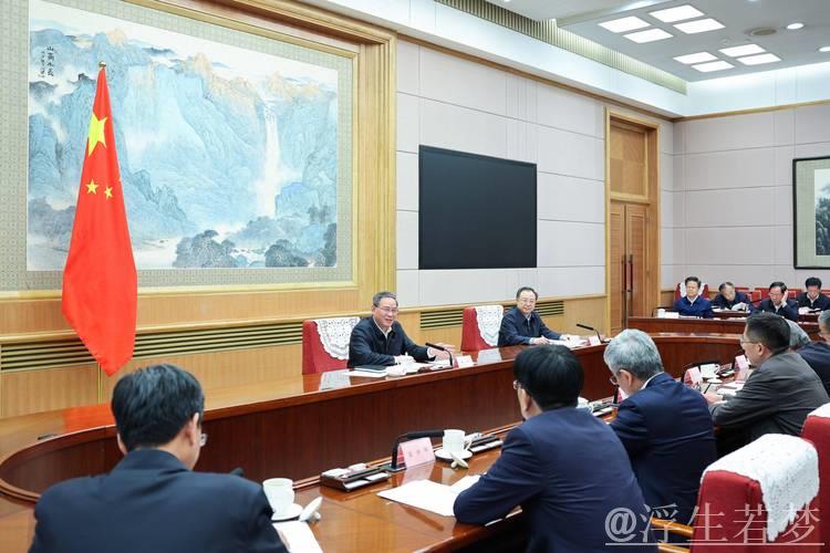 李强主持召开国务院常务会议 部署中国(上海)自由贸易试验区试点措施复制推广工作 听取构建房地... 李强主持召开国务院常务会议 部署中国(上海)自由贸易试验区试点措施复制推广工作 听取构建房地...