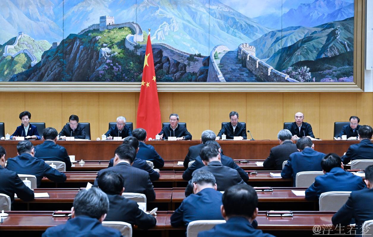 李强主持召开国务院常务会议 部署中国(上海)自由贸易试验区试点措施复制推广工作 听取构建房地... 李强主持召开国务院常务会议 部署中国(上海)自由贸易试验区试点措施复制推广工作 听取构建房地...