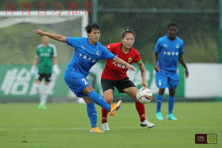 2022中国太平中国足球协会女子超级联赛第二阶段开幕