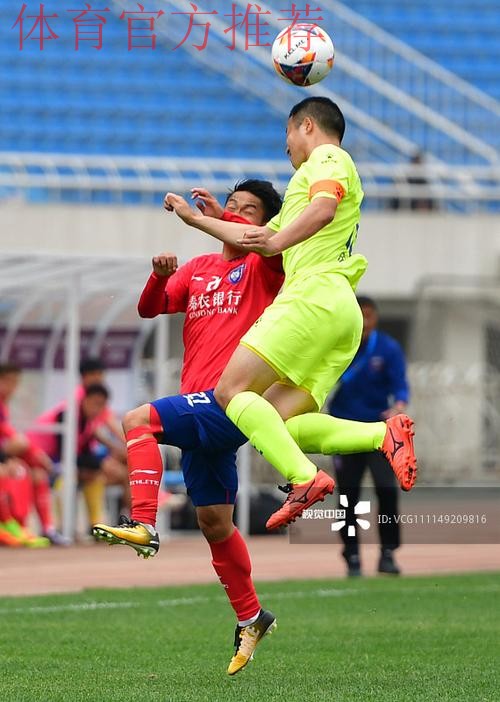 2018中乙专刊 | 陕西大秦之水 —“魔鬼主场” 2018中乙专刊 | 陕西大秦之水 —“魔鬼主场”