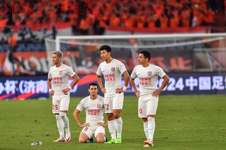 紫禁之巅vs泰山之顶！京鲁时隔22年再度会师足协杯决赛