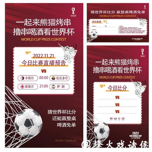 世界杯竞猜平台提现速度怎么样 世界杯竞猜平台提现速度怎么样