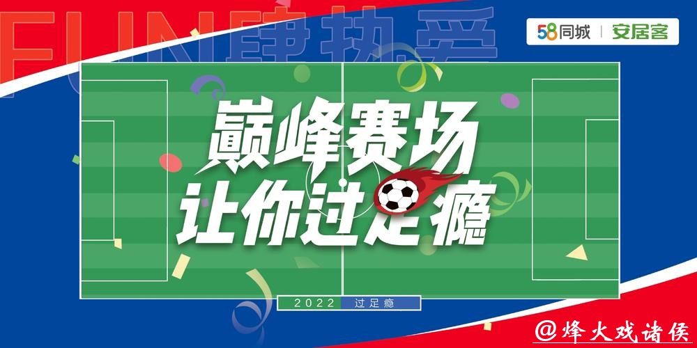 世界杯买球平台有什么注意事项 世界杯买球平台有什么注意事项