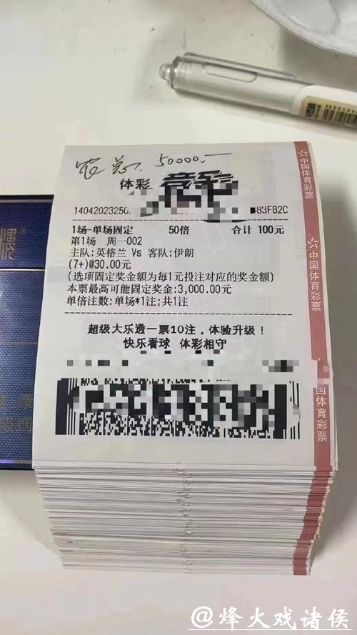 世界杯投注平台优惠活动汇总介绍